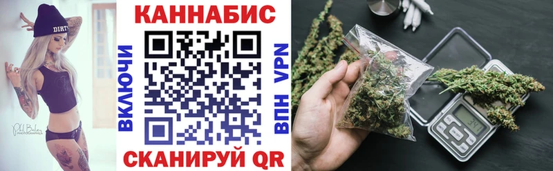 Купить наркотики цена Колпашево ГАШ  АМФ  МЕФ  Alpha PVP  Канабис  Кокаин 