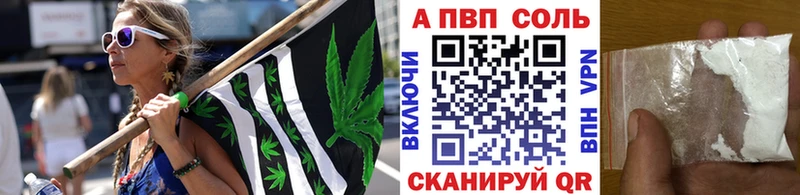 магазин продажи   blacksprut   Альфа ПВП Crystall  Колпашево 