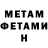 Метадон мёд HENDAI2228 TEGIN