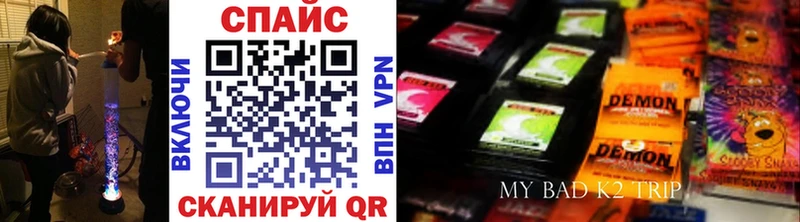 где продают наркотики Колпашево OMG ONION БУТИРАТ BDO 33%