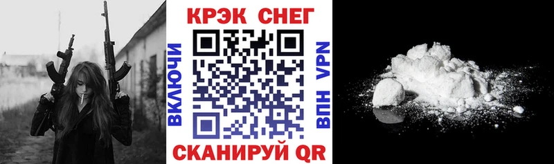 Cocaine Боливия  Колпашево 