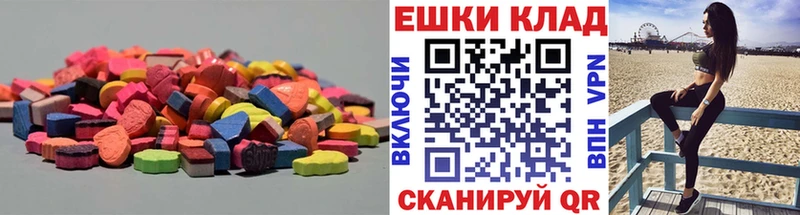 дарнет шоп  OMG   Экстази TESLA  Колпашево 