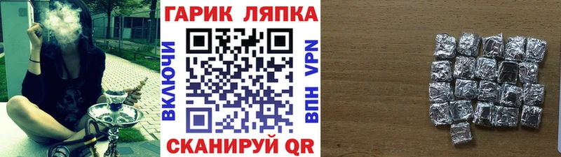 kraken ONION  Колпашево  даркнет как зайти  Гашиш гарик 