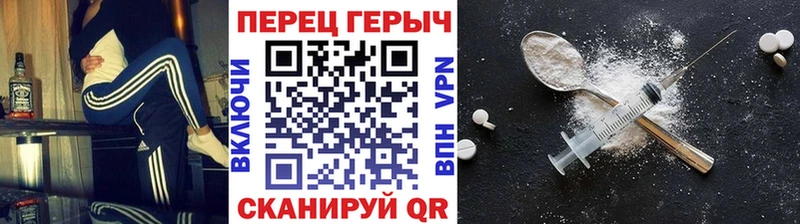 гидра ссылки  Колпашево  ГЕРОИН афганец 