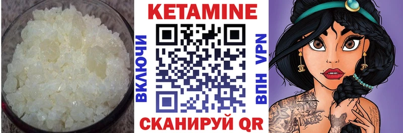 darknet телеграм  Колпашево  КЕТАМИН ketamine  наркота 