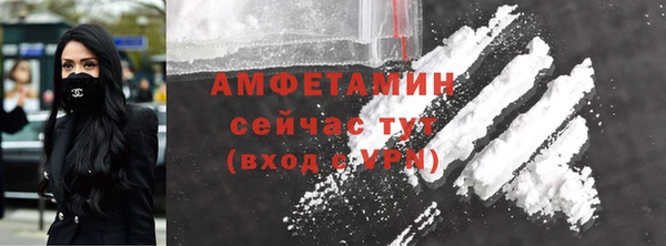 MDMA Костерёво