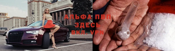 трава Красноперекопск