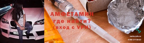 экстази Новосибирск