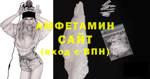 MDMA Костерёво