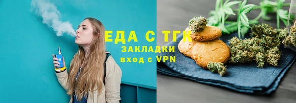 герыч Краснослободск