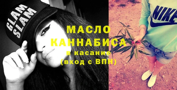герыч Краснослободск