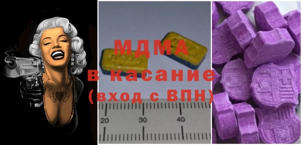 герыч Краснослободск