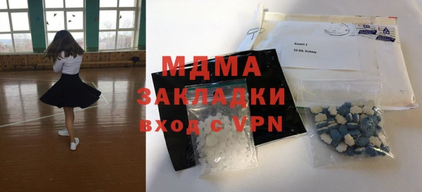 стаф Ессентукская