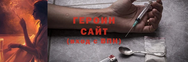 трава Красноперекопск