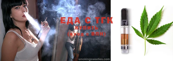 MDMA Костерёво