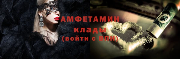 герыч Краснослободск