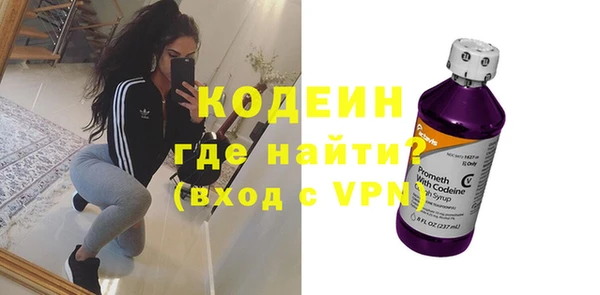 трава Красноперекопск