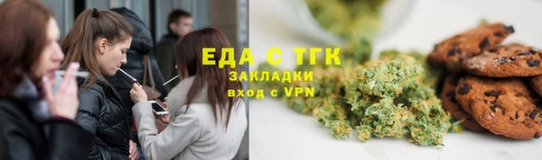 ALPHA-PVP Корсаков