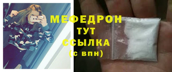 герыч Краснослободск