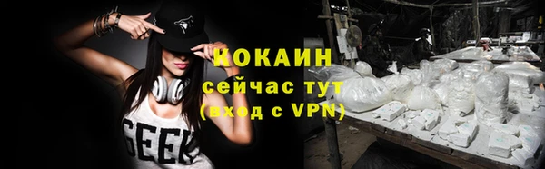 не бодяженный Коряжма