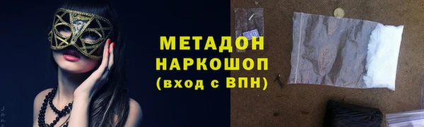экстази Новосибирск