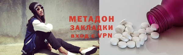 MDMA Костерёво