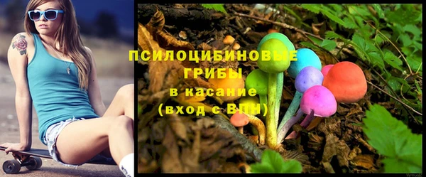 трава Красноперекопск