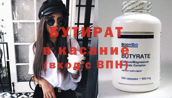 не бодяженный Коряжма