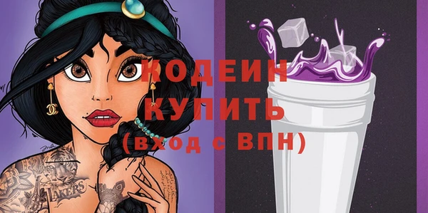 герыч Краснослободск