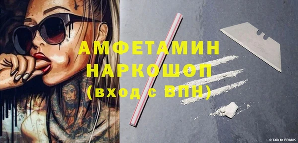 гашик Краснотурьинск
