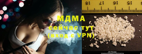 ALPHA-PVP Корсаков