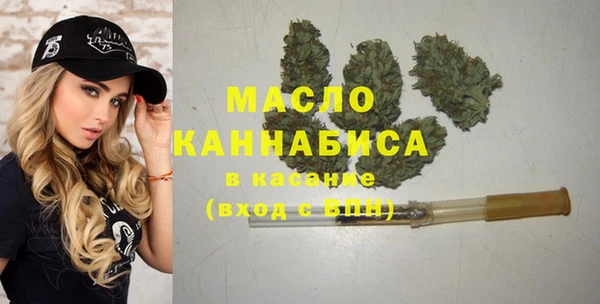 трава Красноперекопск