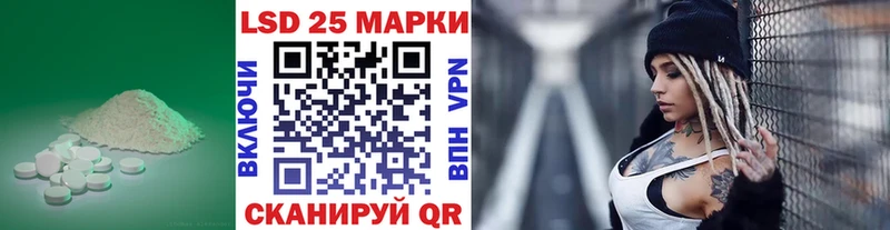 darknet телеграм  Колпашево  ЛСД экстази кислота  магазин продажи наркотиков 