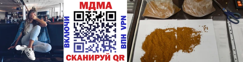 МДМА crystal  купить закладку  Колпашево 