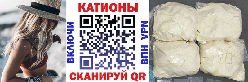 МЯУ-МЯУ 4 MMC  Колпашево 