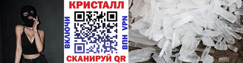 наркотики  Колпашево  KRAKEN как зайти  Метамфетамин пудра 
