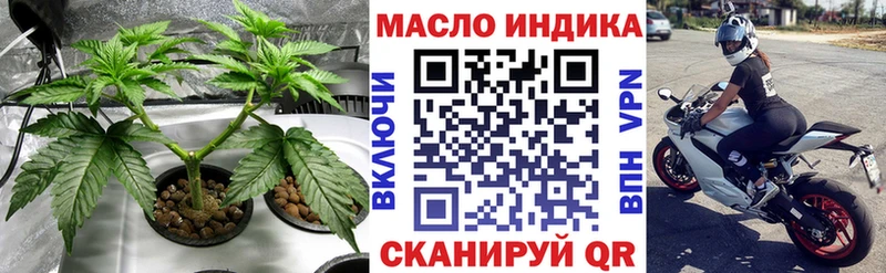 это клад купить наркоту Колпашево Дистиллят ТГК концентрат