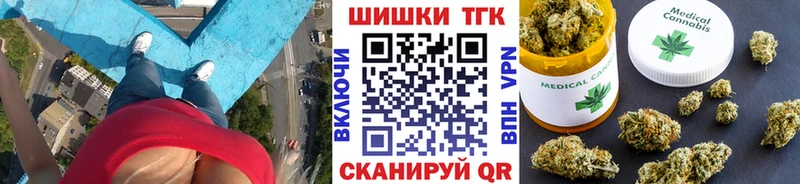 МАРИХУАНА планчик  закладки  Колпашево 